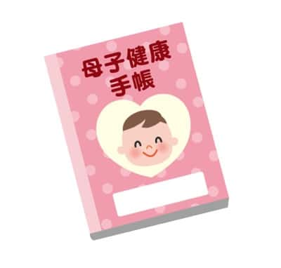 母子健康手帳のイラスト